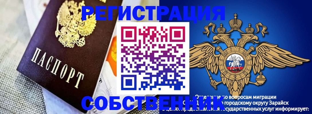 временная регистрация госуслуги в Алагире